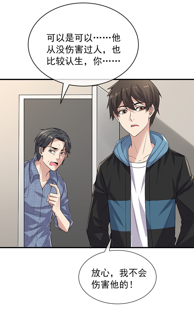 第69话6