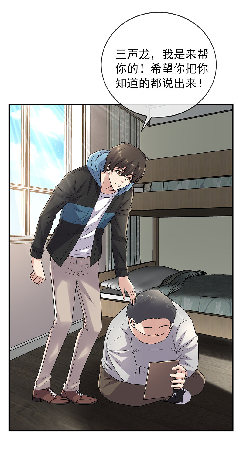 第69话7