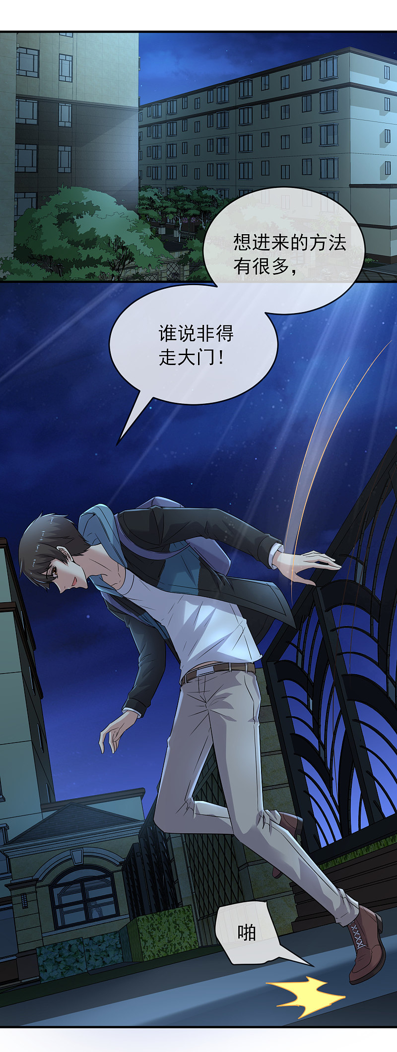 第71话1
