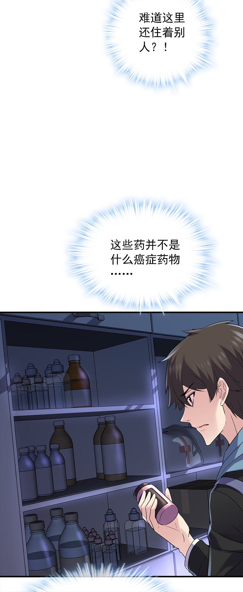 第71话15
