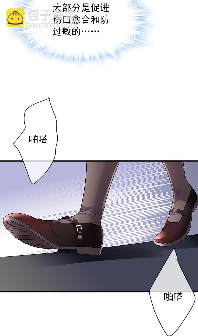第71话16