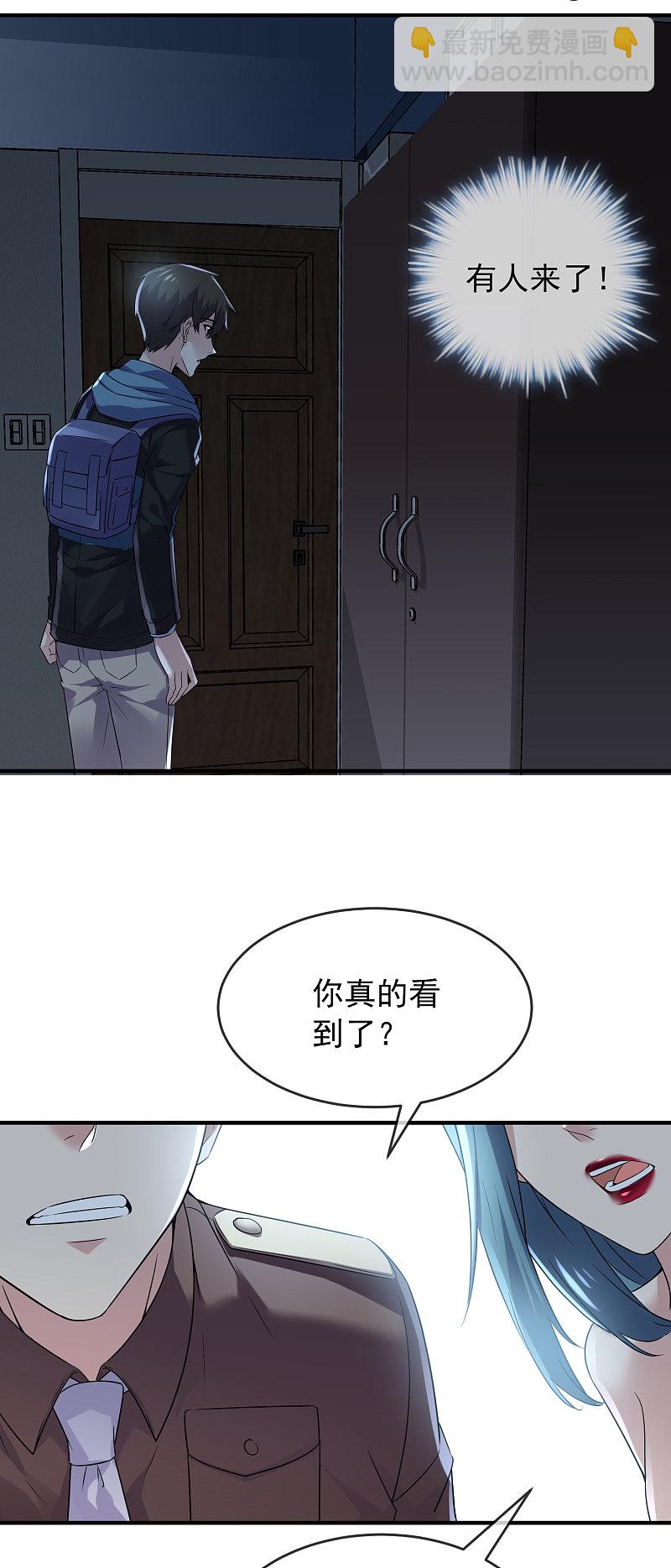 第71话17