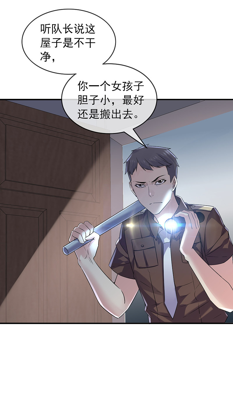 第71话19