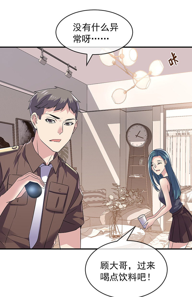 第71话24