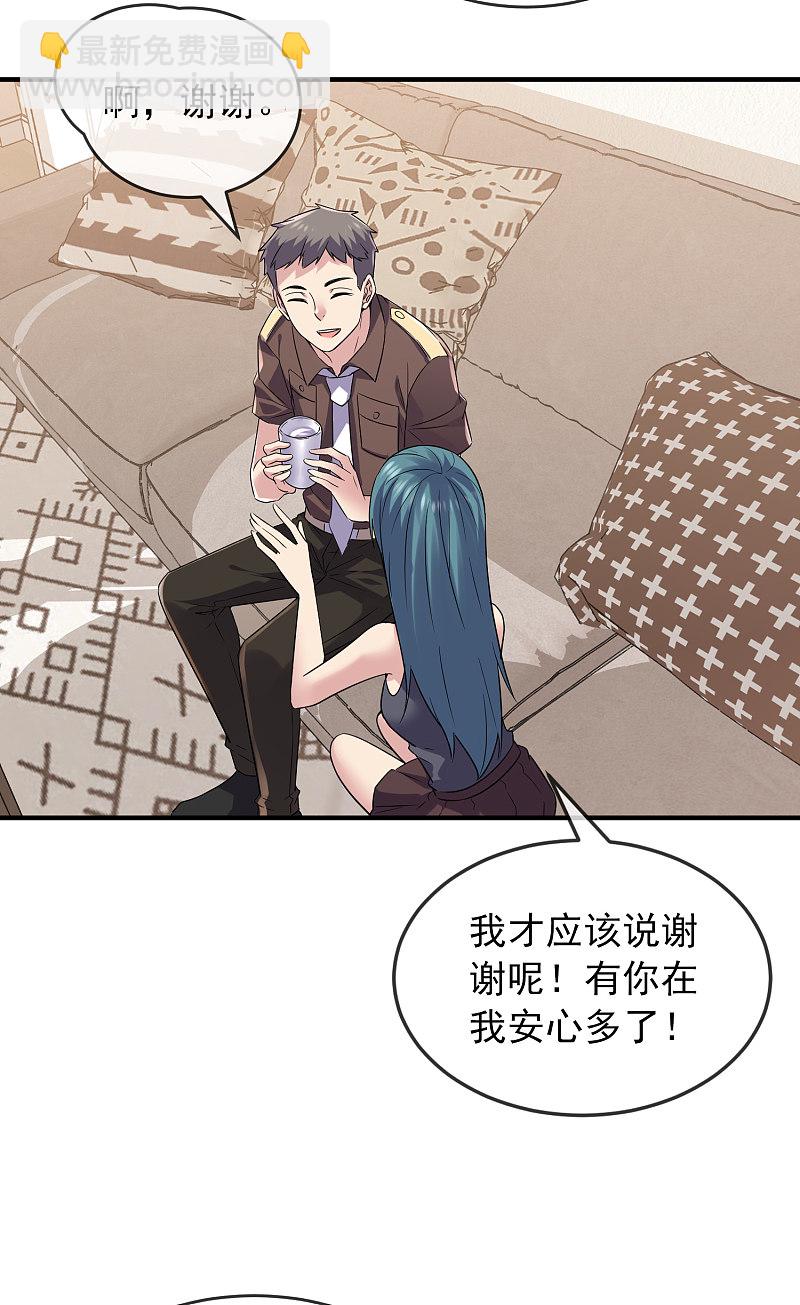 第71话25