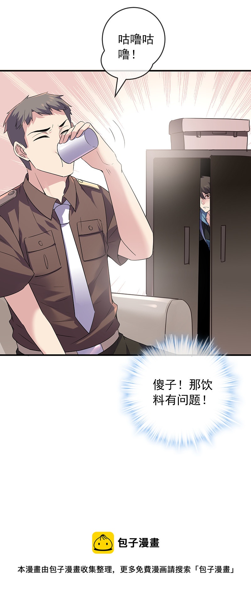 第71话28