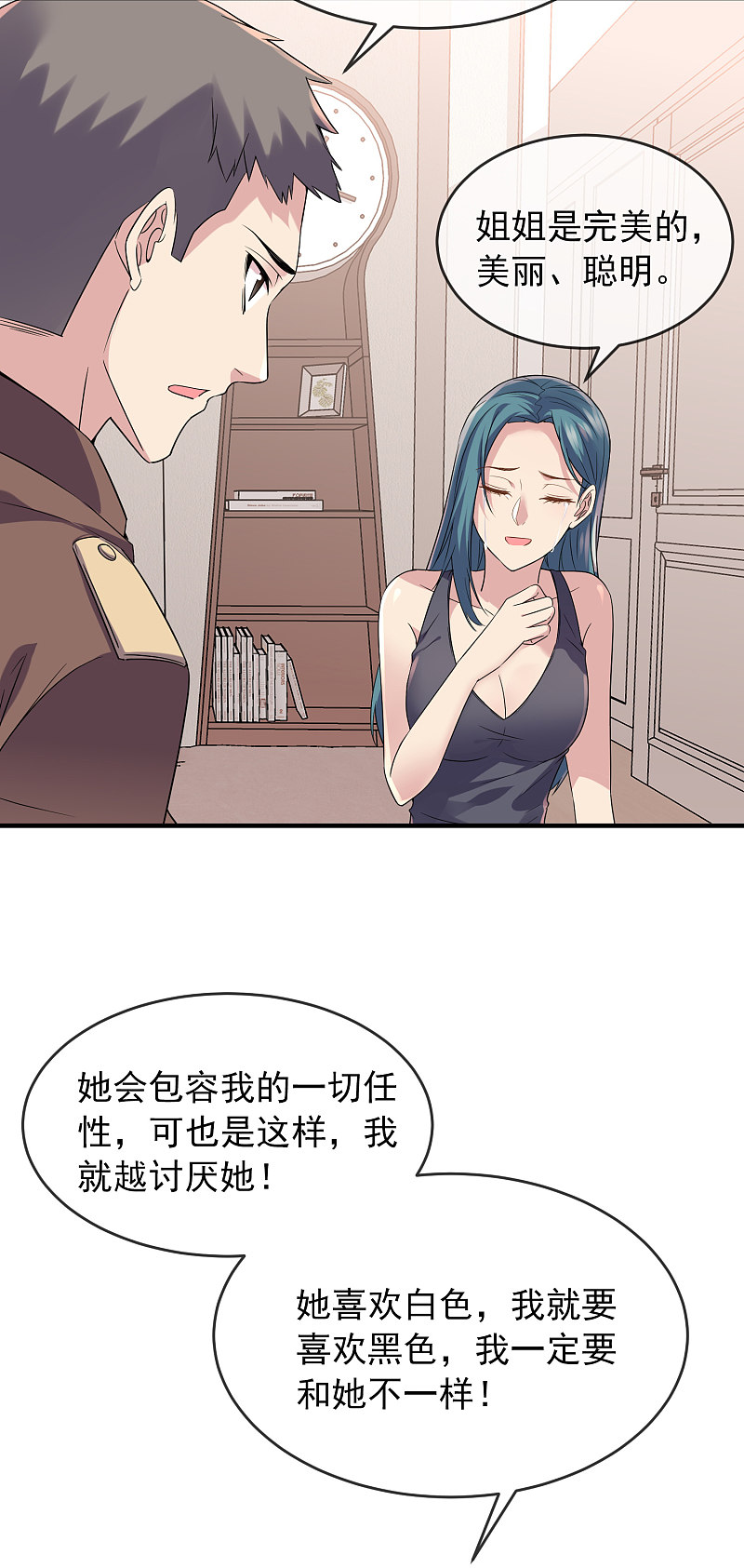 第72话4