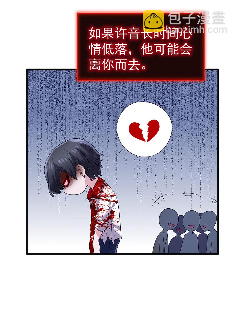 第74话10