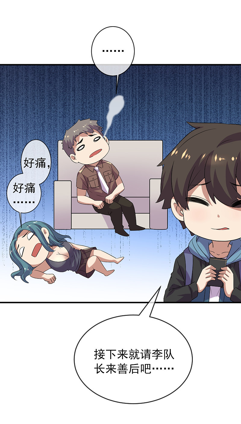 第74话15