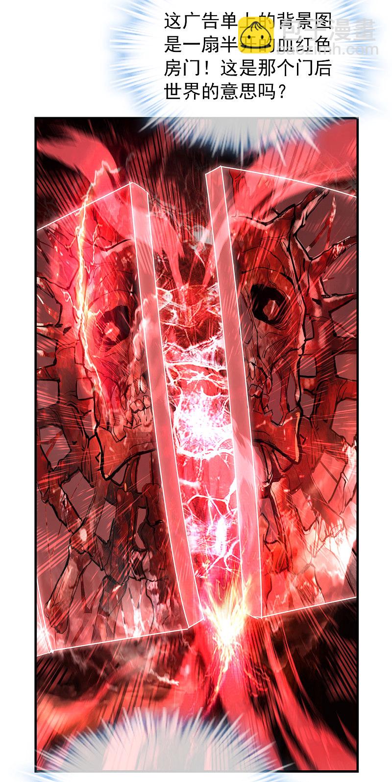 第74话2