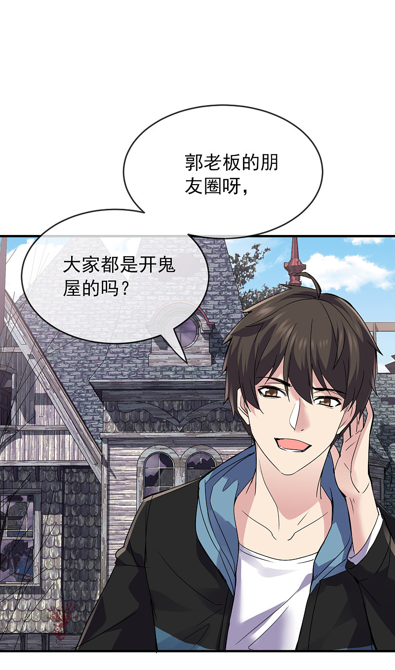 第75话1