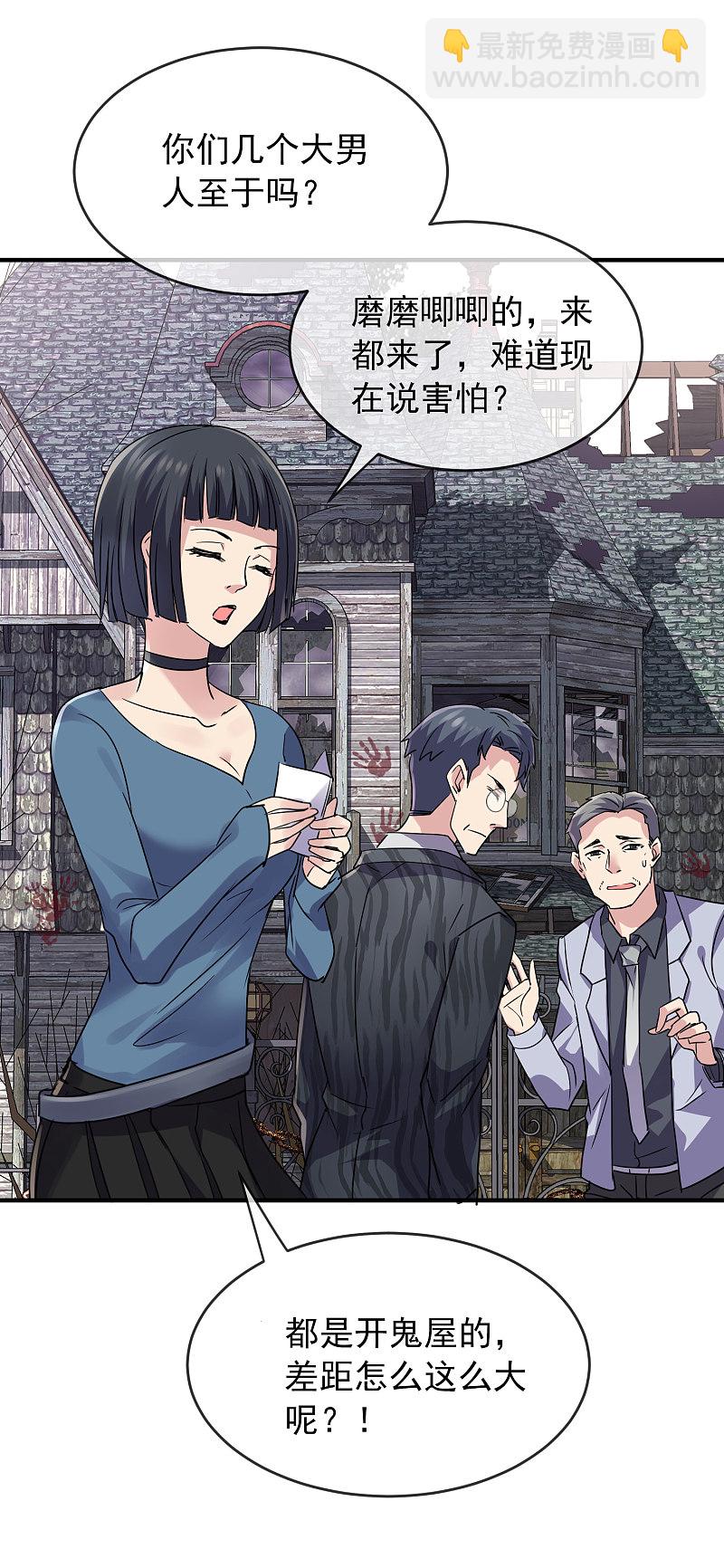 第75话14