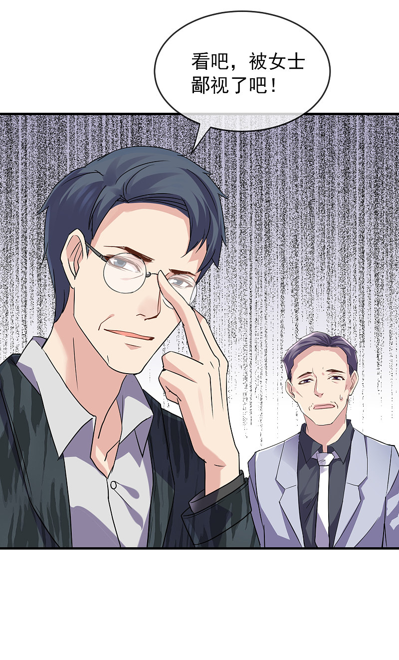 第75话15