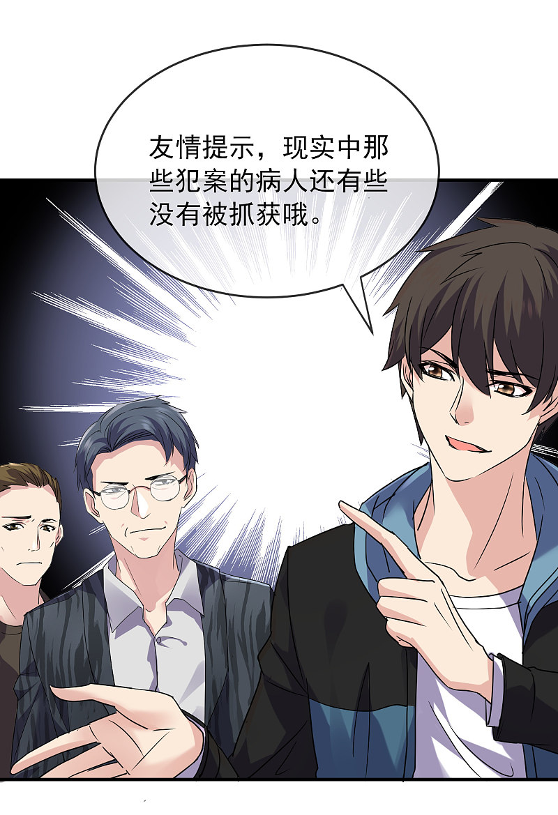第75话18
