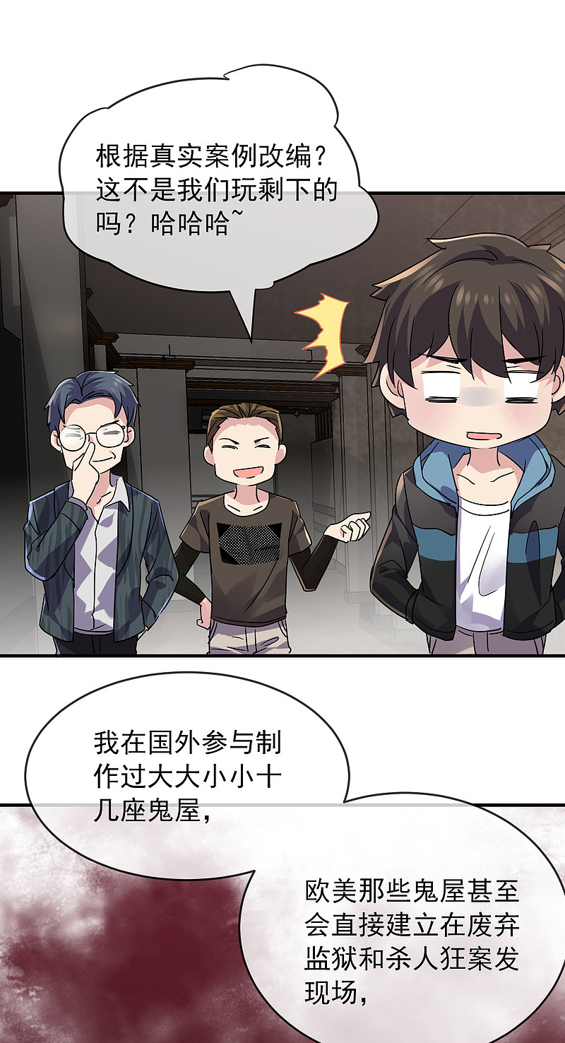 第75话19