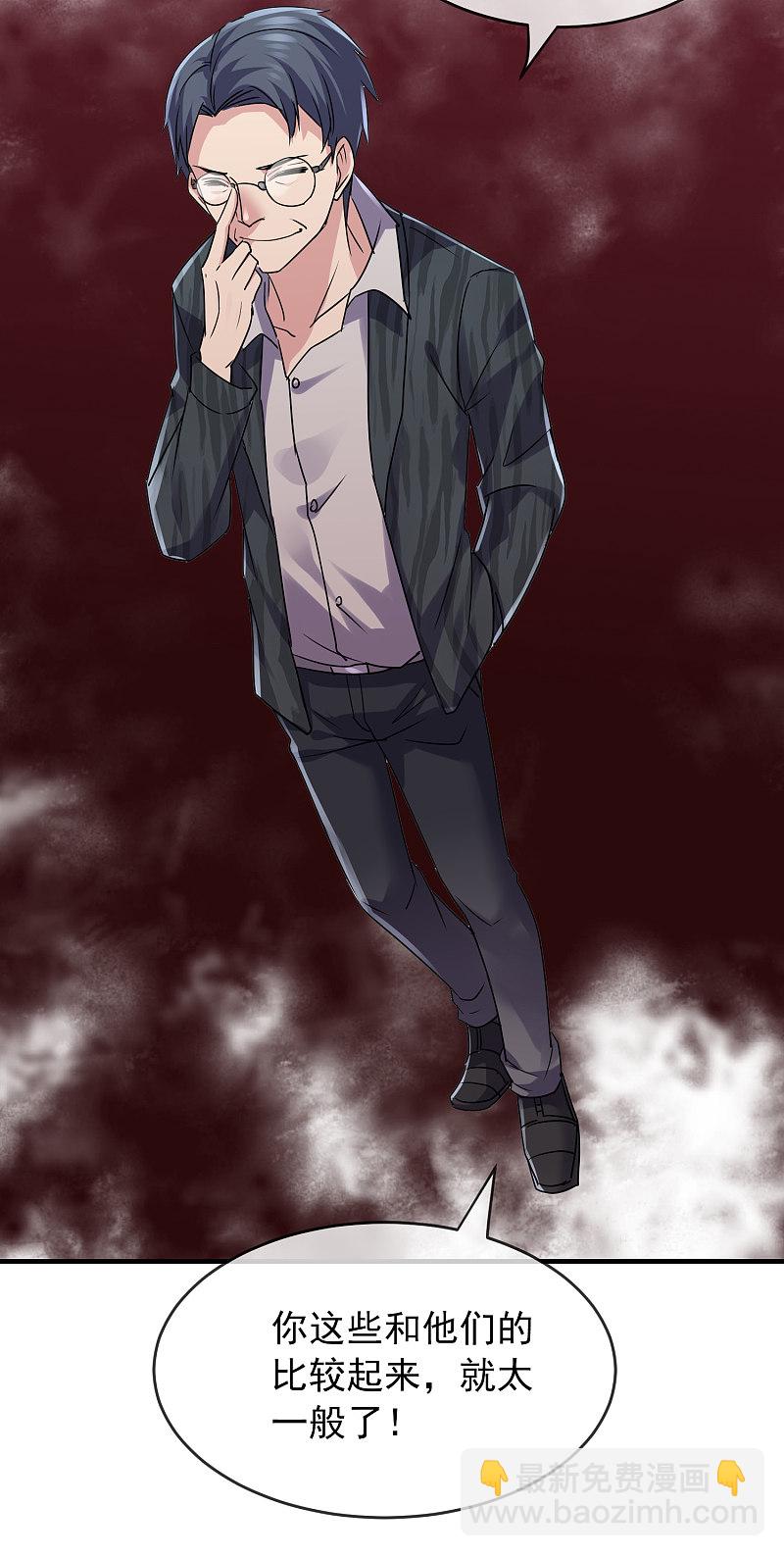 第75话20