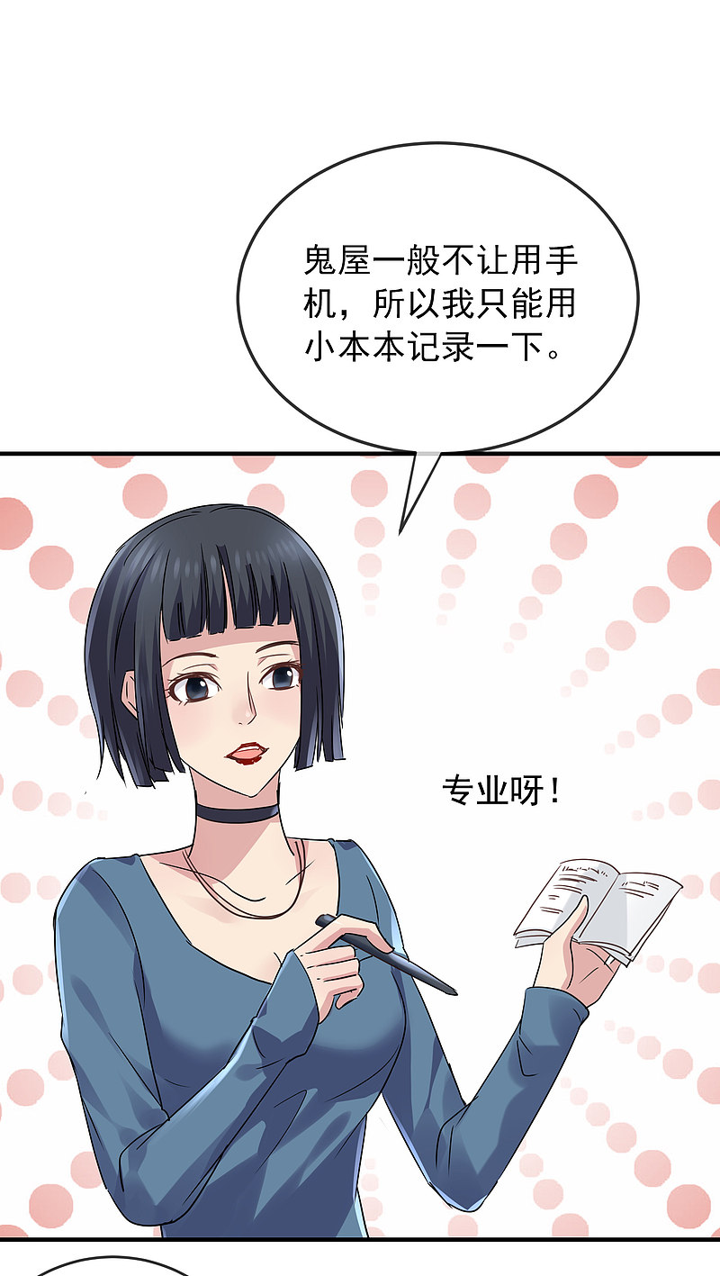 第75话23