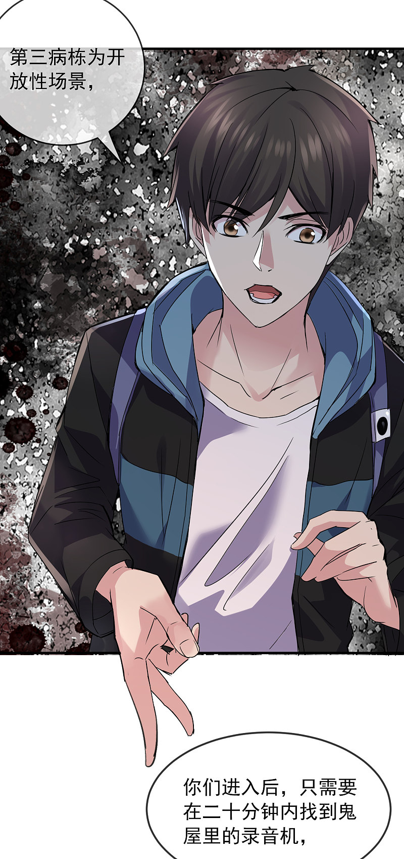 第75话24