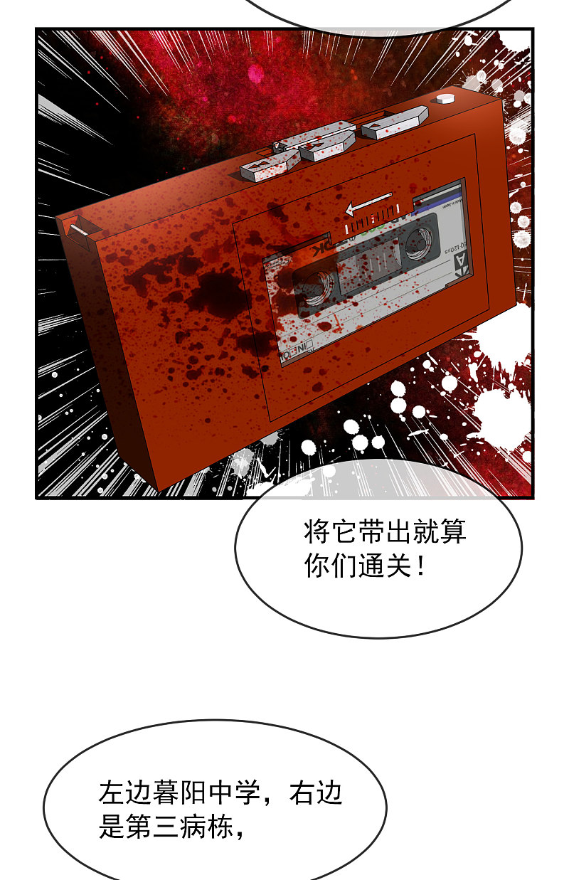 第75话25