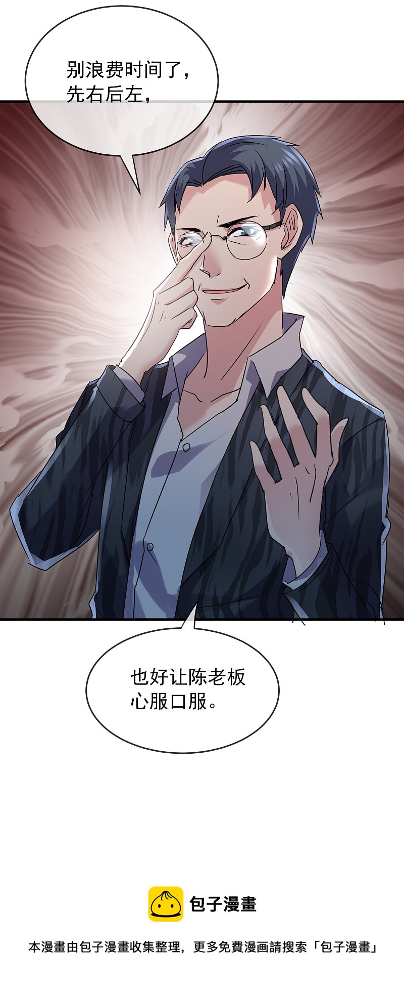 第75话27
