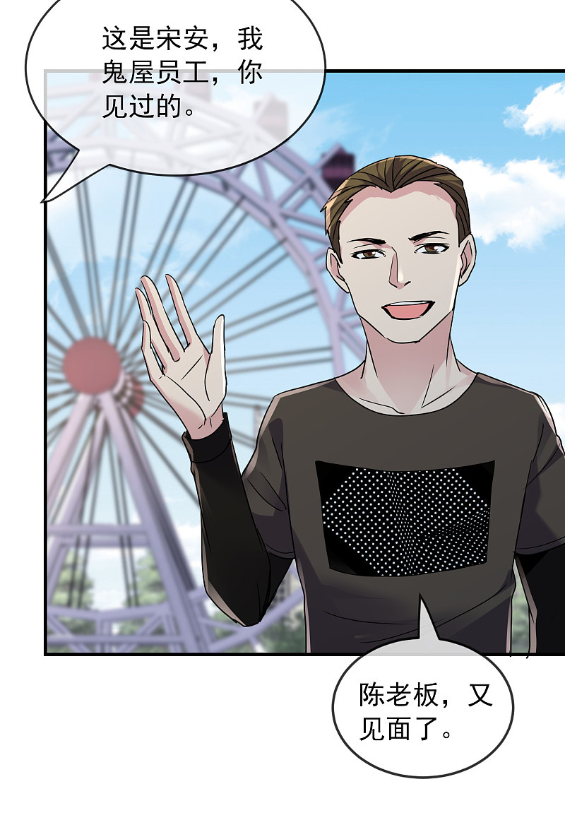 第75话4