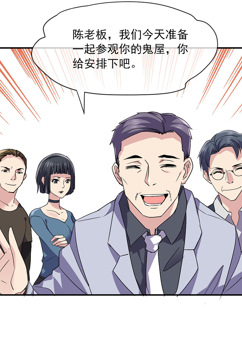 第75话5