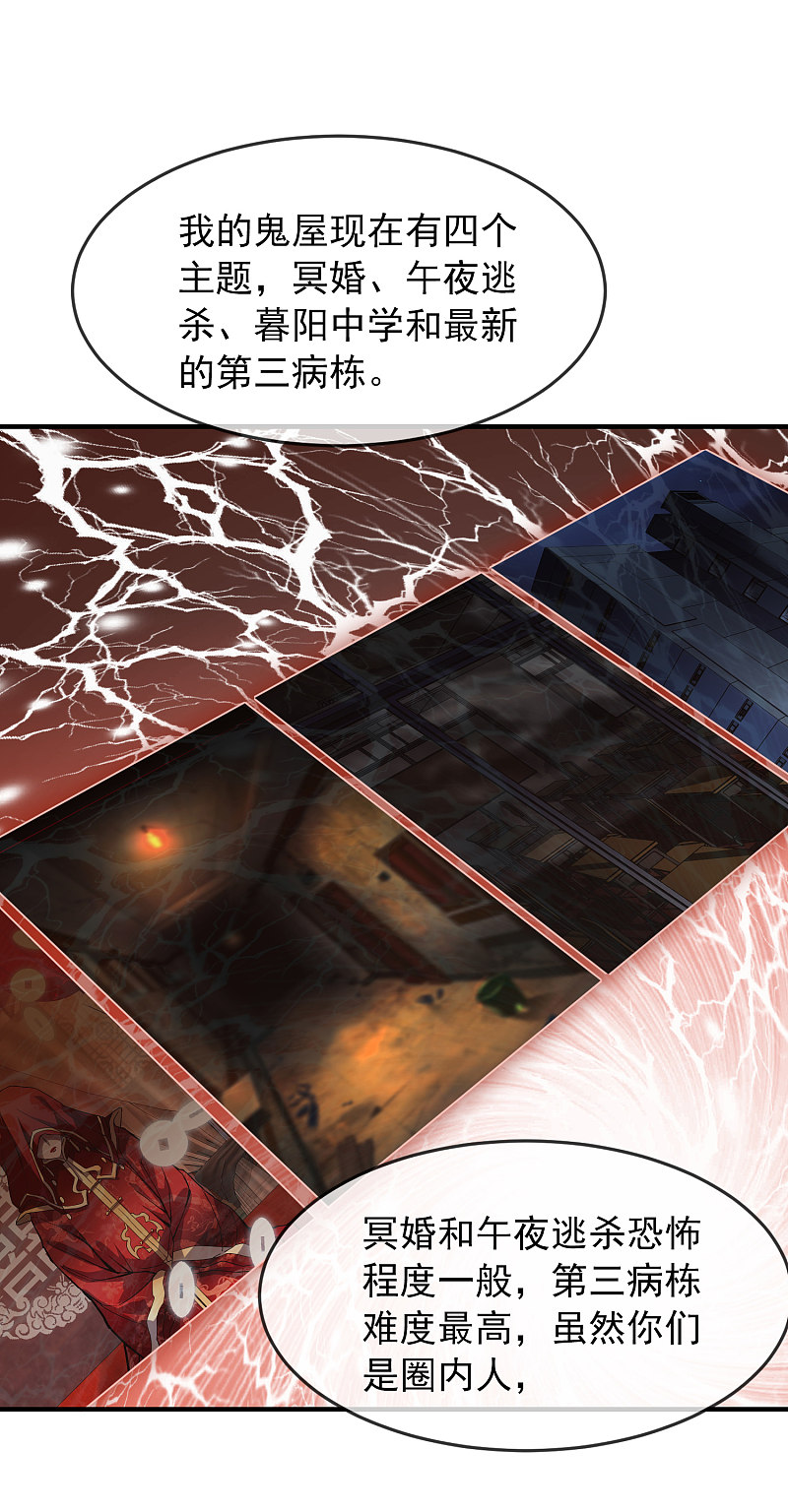 第75话6