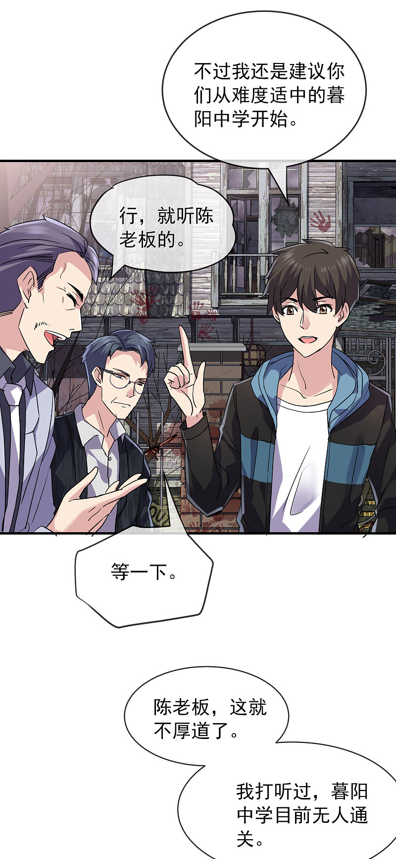 第75话7