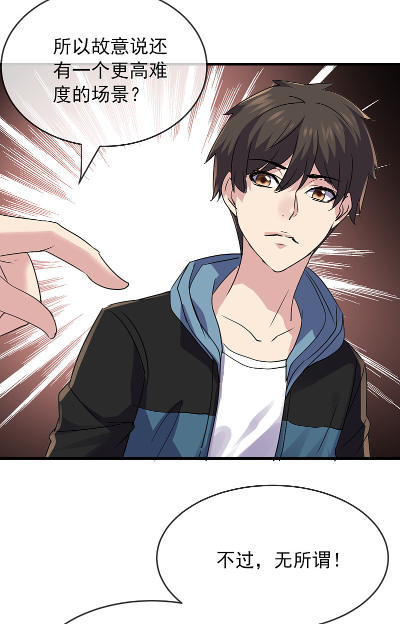 第75话9