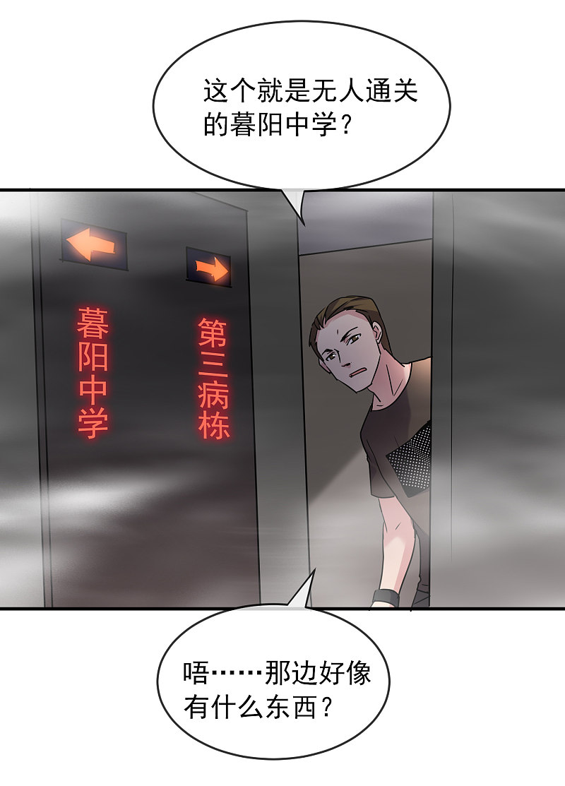 第76话1