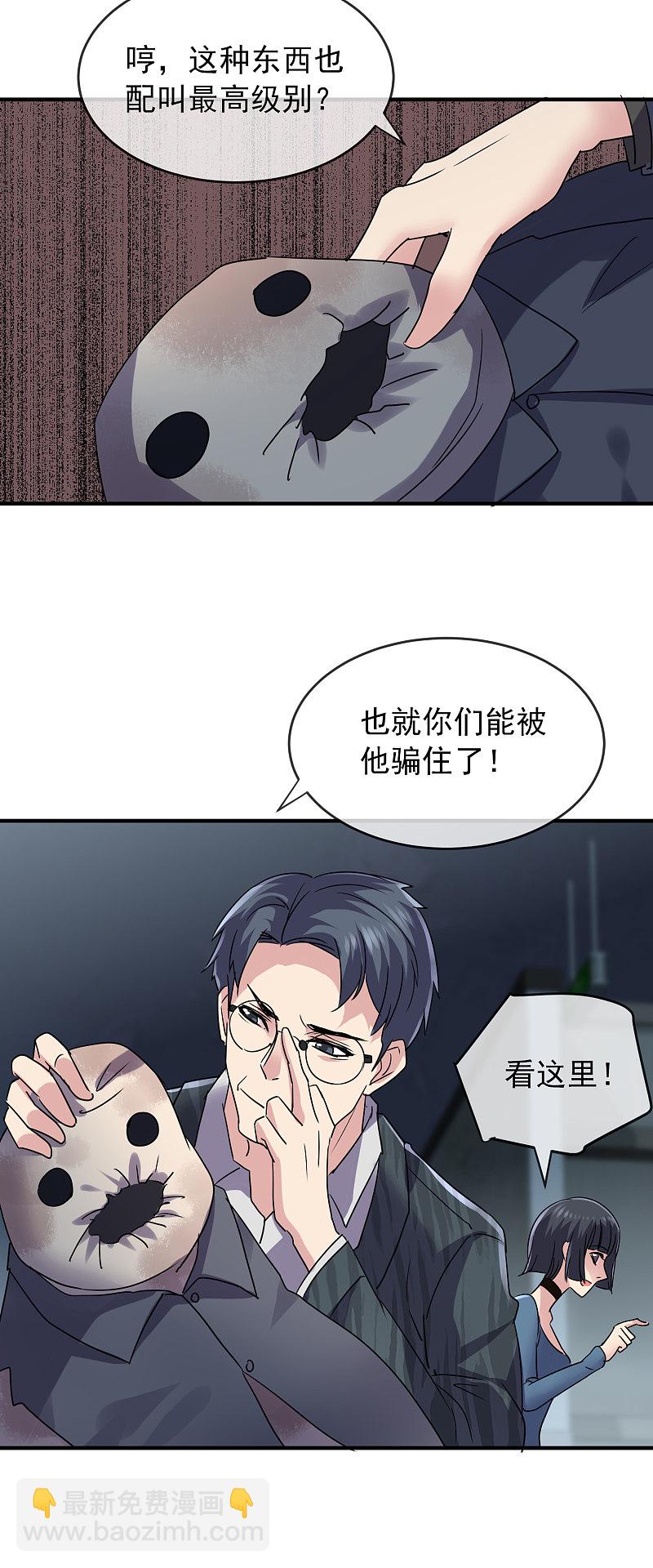第76话12