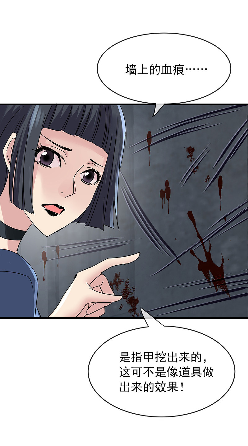 第76话13