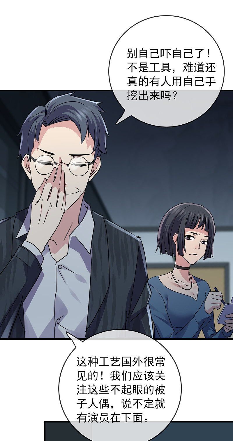 第76话14