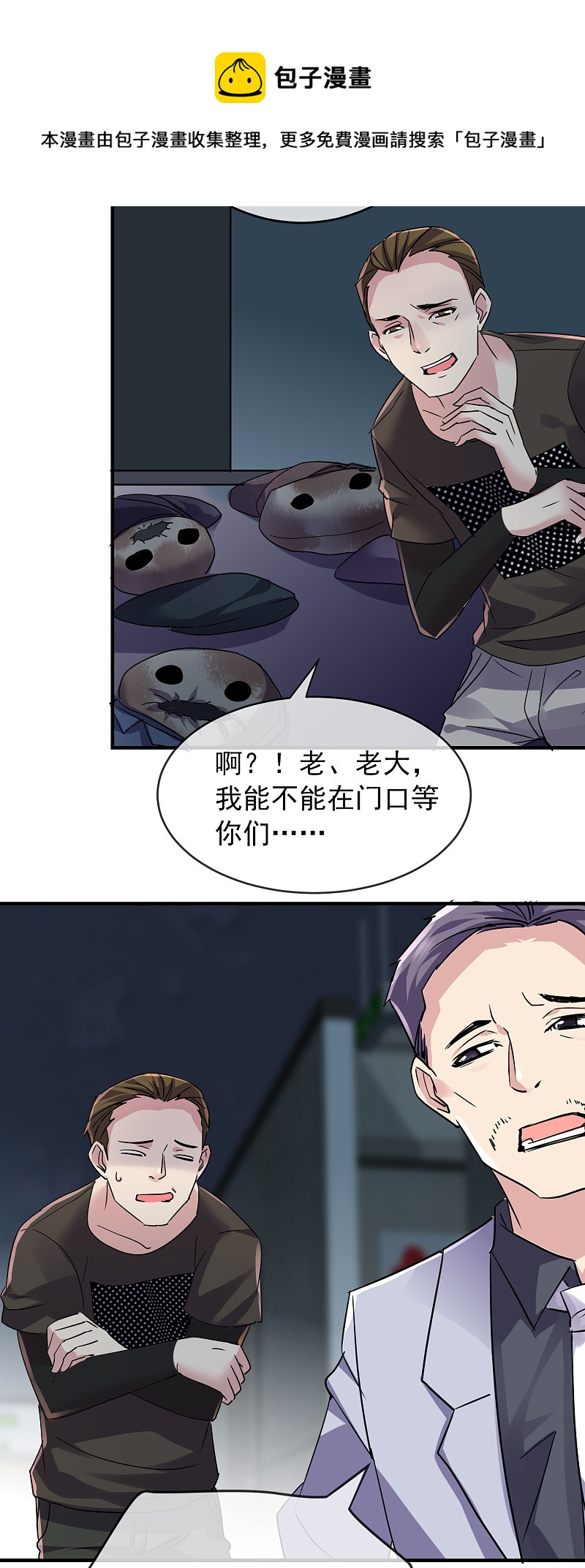 第76话15
