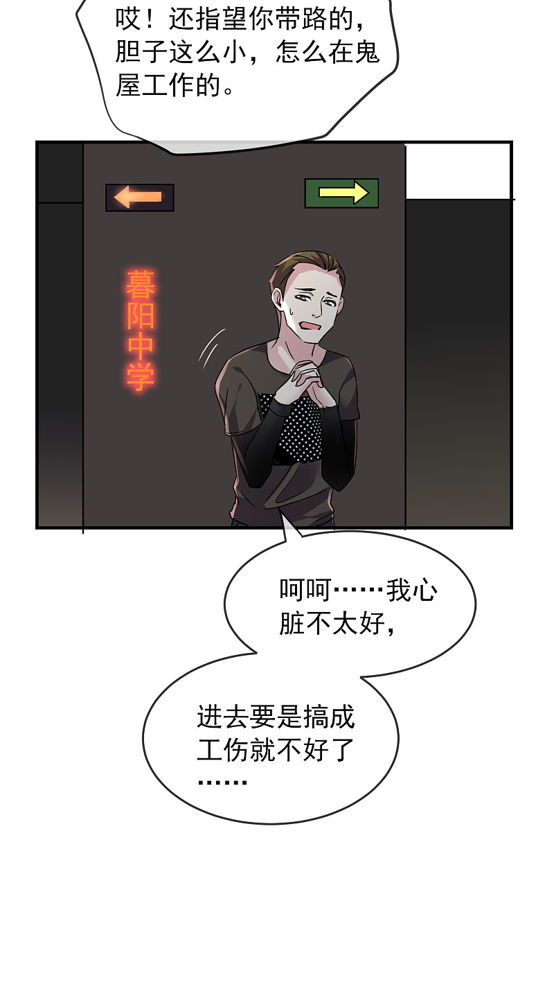 第76话16
