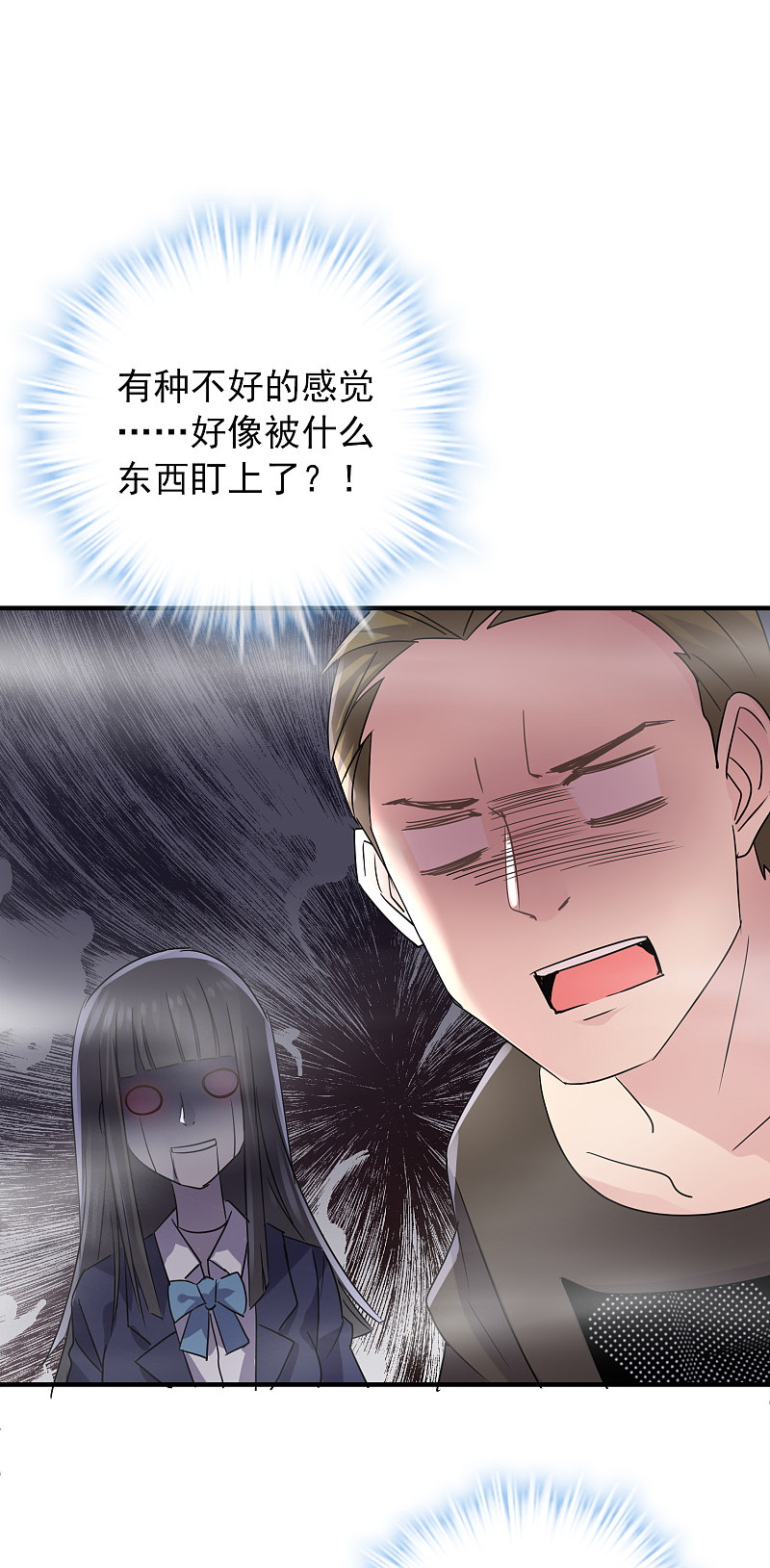 第76话17