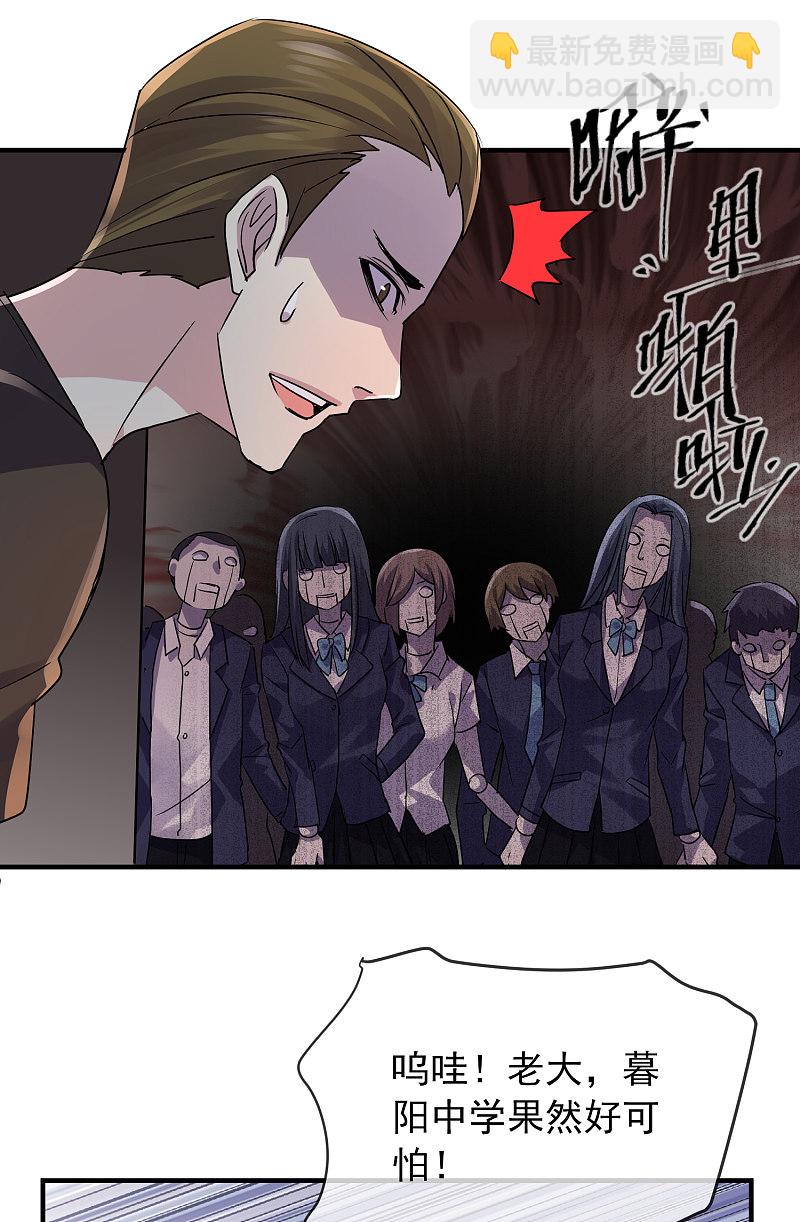 第76话2