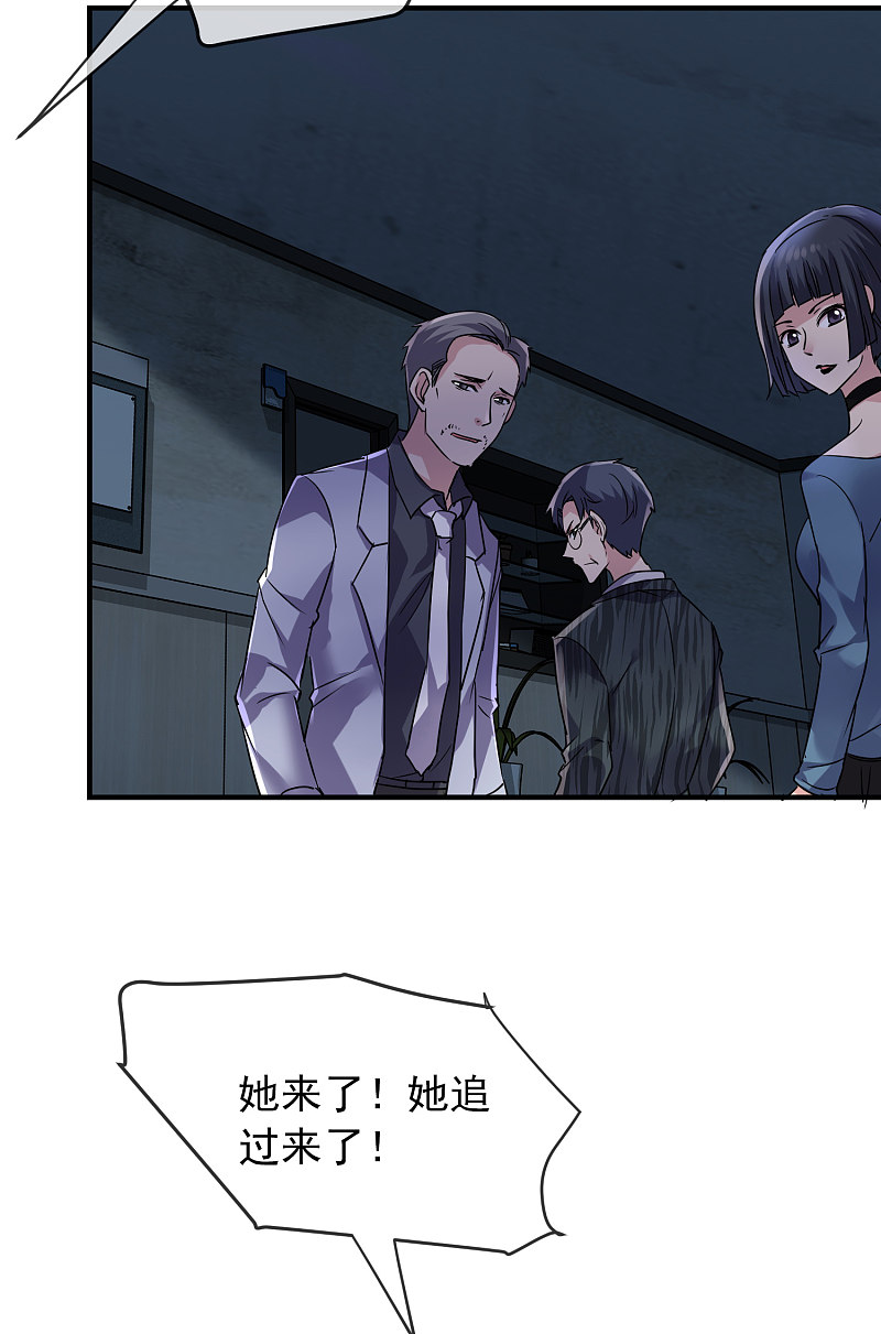 第76话20