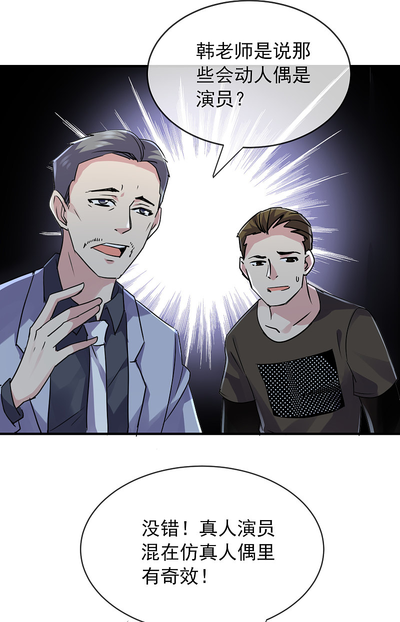 第76话25