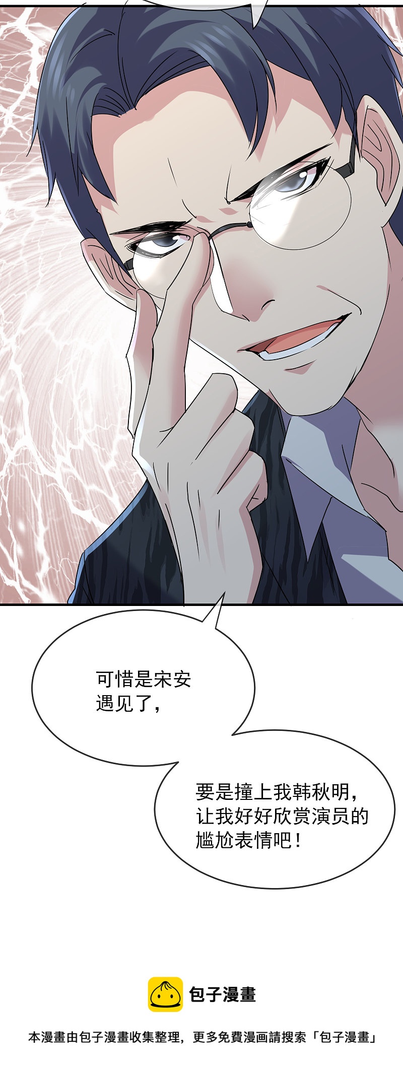第76话26