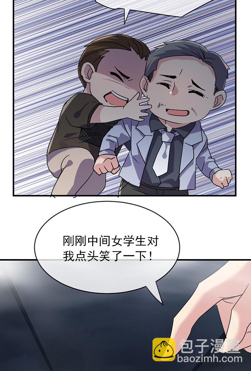 第76话3