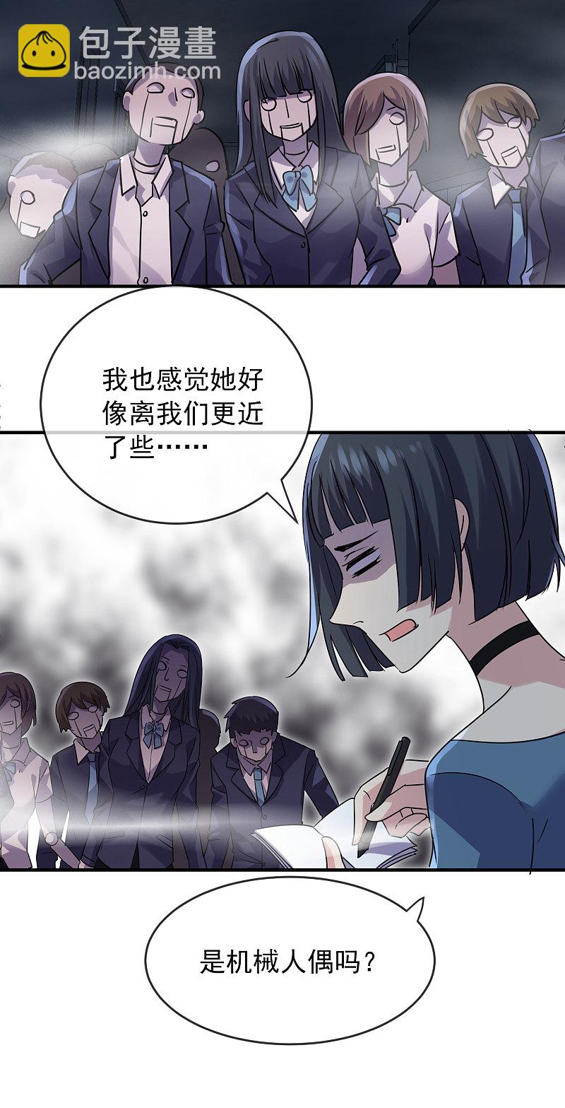 第76话4