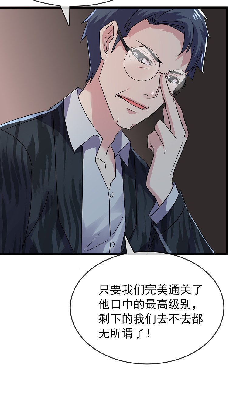第76话6