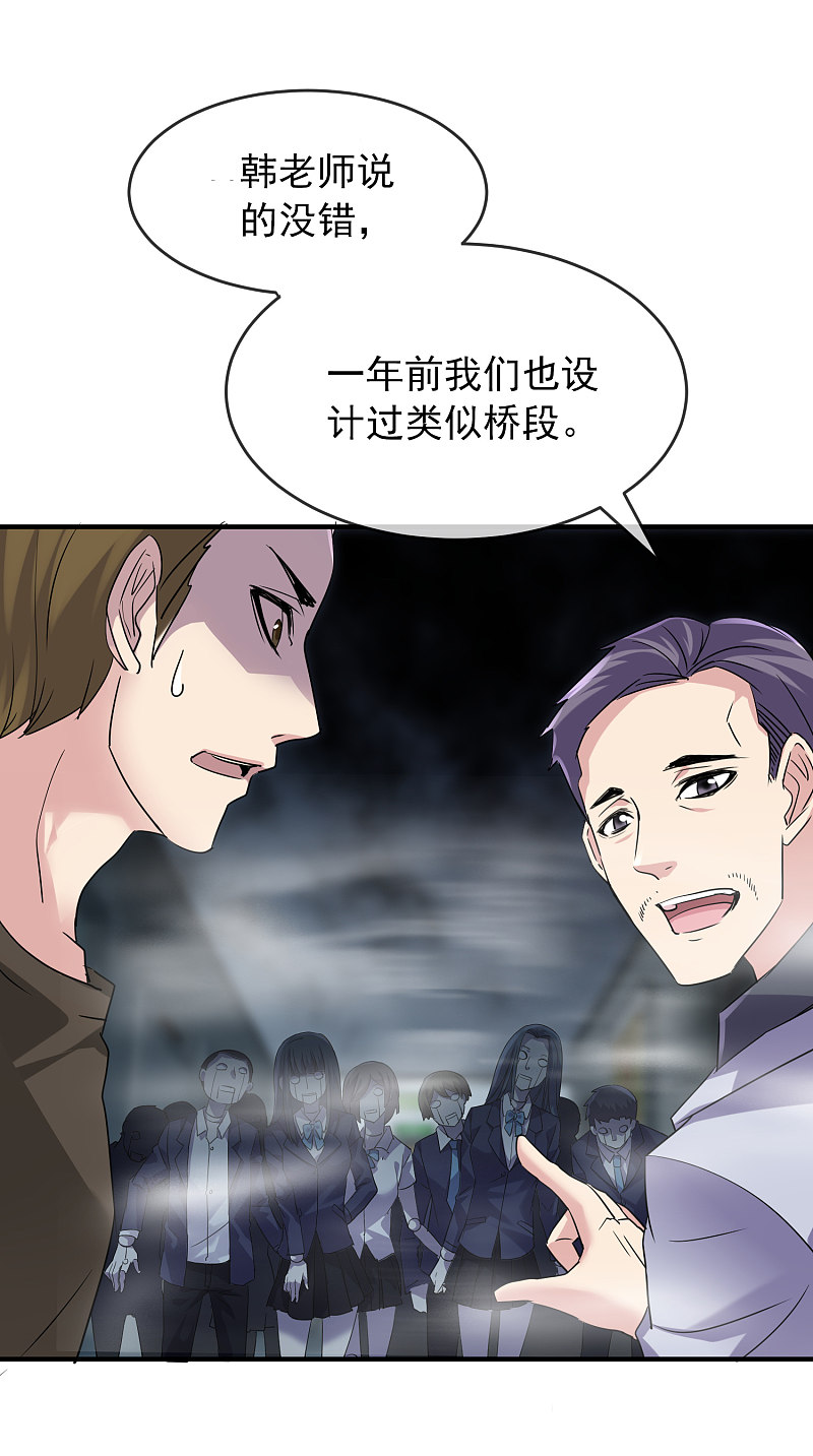 第77话1
