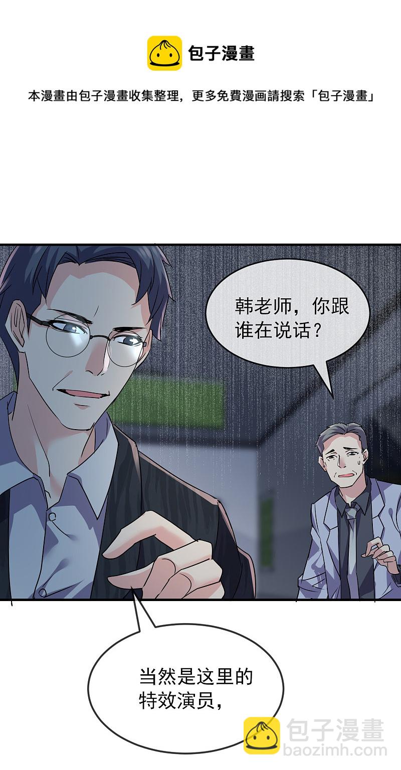 第77话11