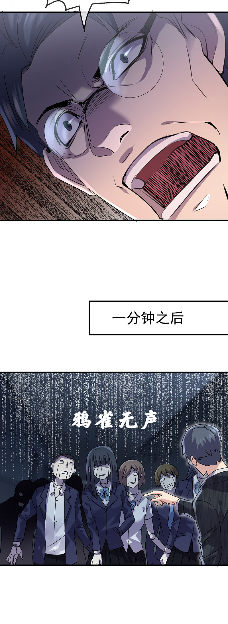 第77话13
