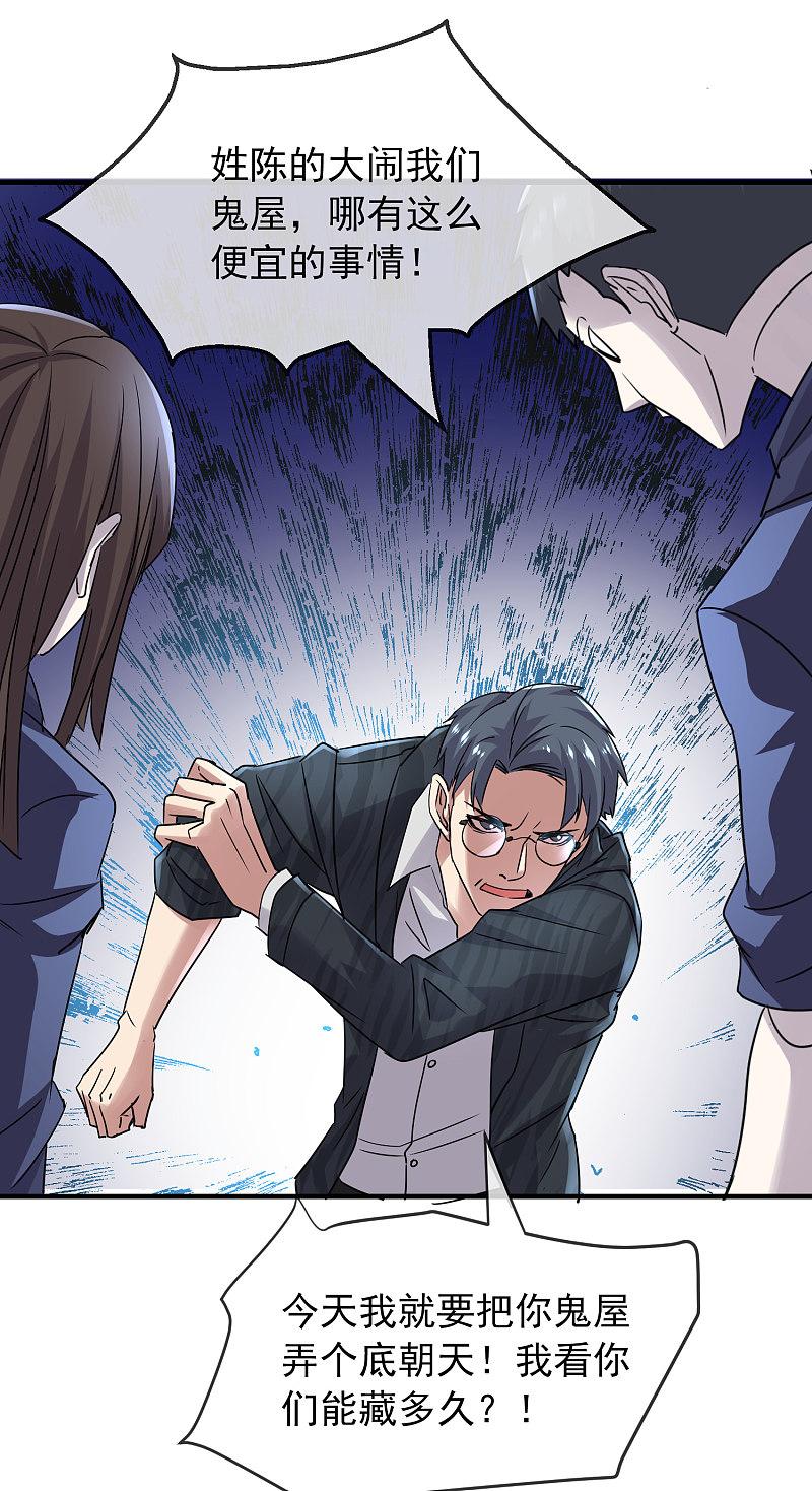 第77话15