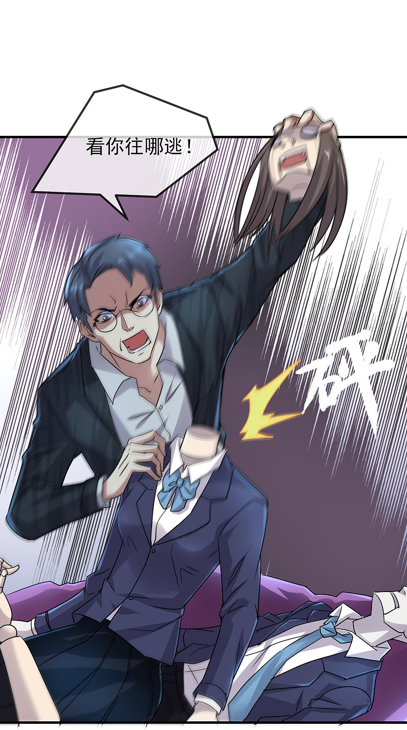 第77话18