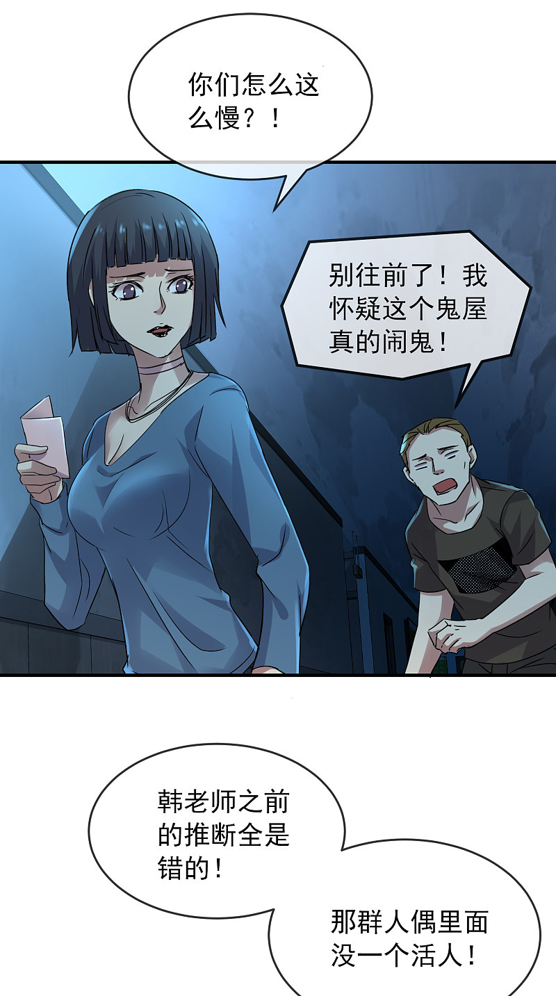 第77话24