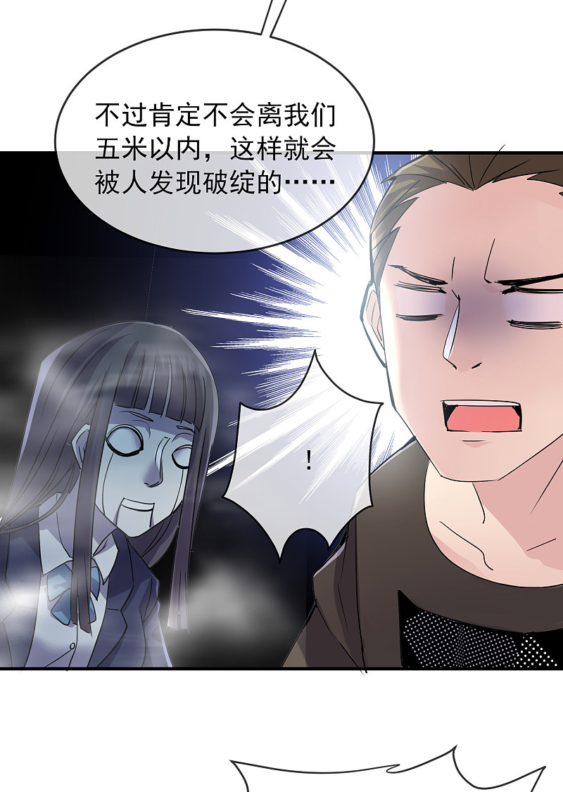 第77话4